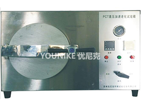 PCT高压加速老化试验箱