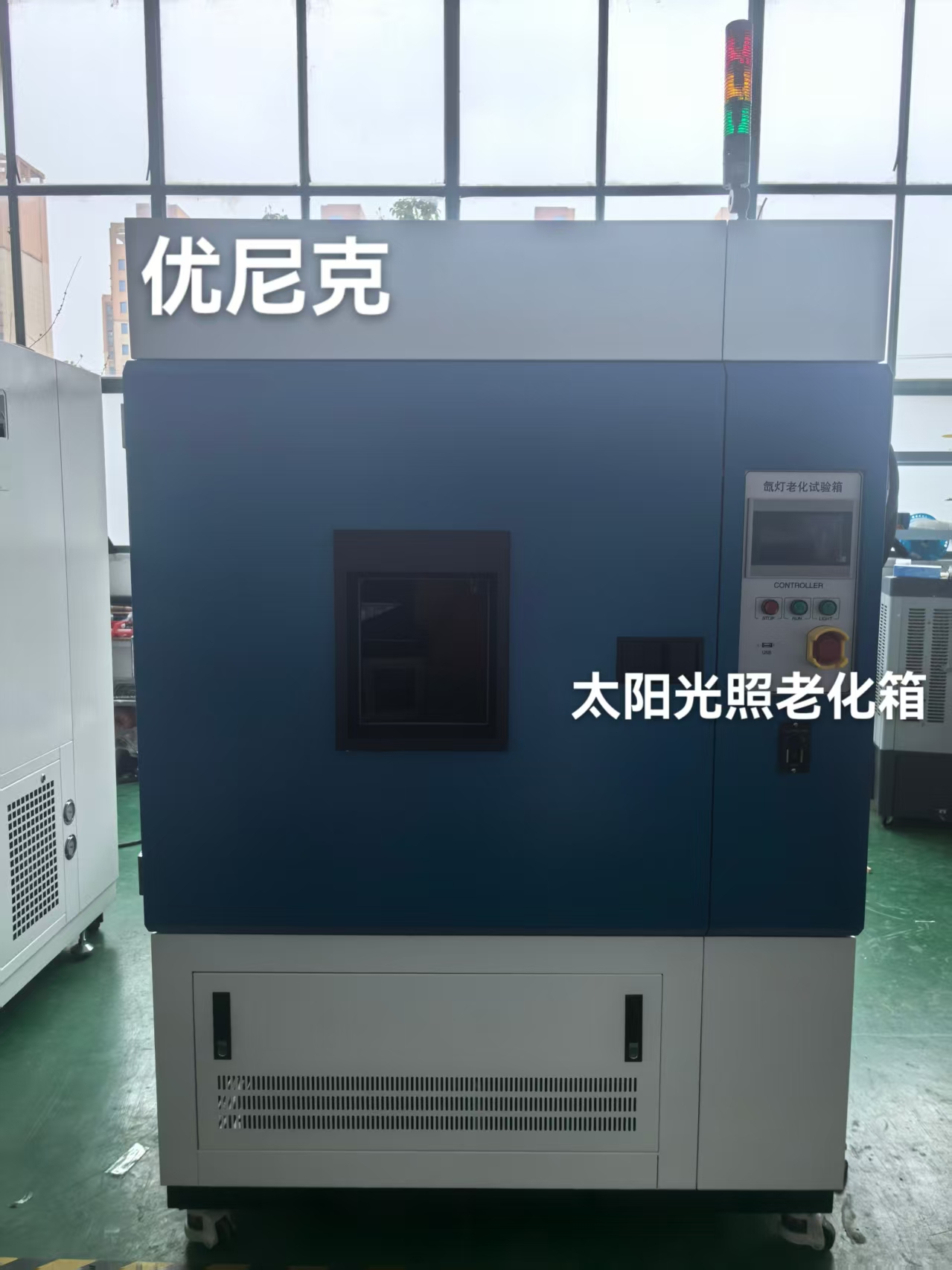氙灯老化箱功能的详细解析